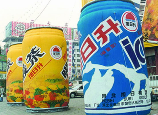 华池个性广告气模欢迎来定制
